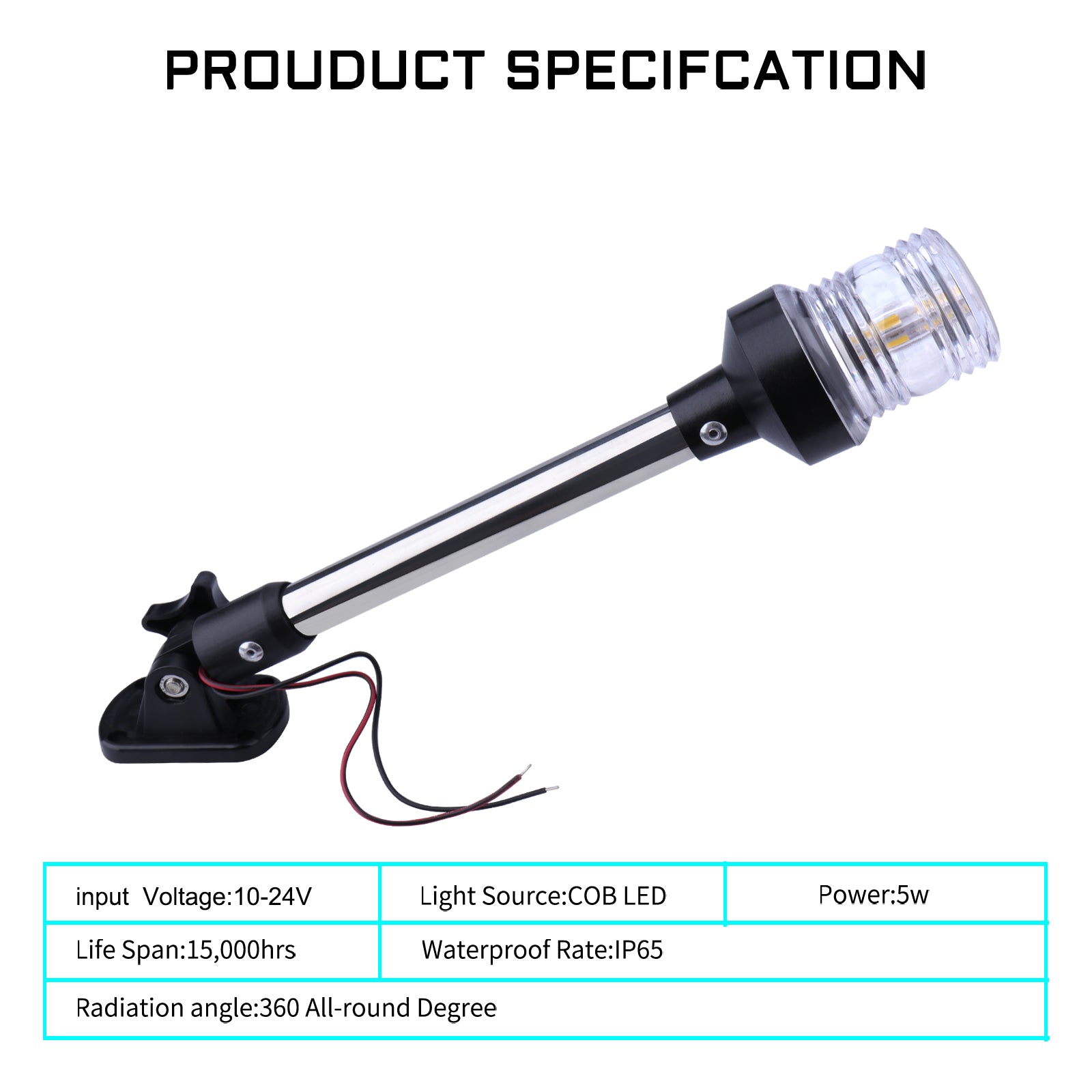 Boat Anchor Light